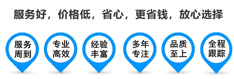 永康货运专线 上海嘉定至永康物流公司 嘉定到永康仓储配送